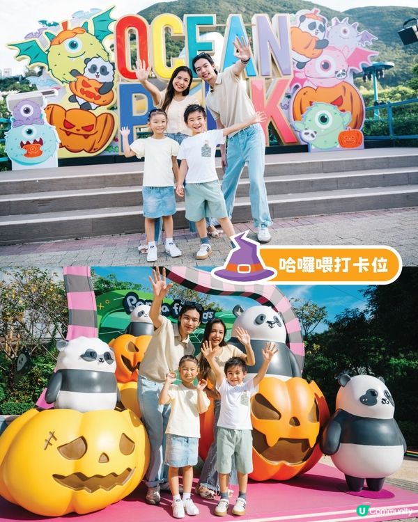 萬聖節2025│海洋公園哈囉喂2025搶先睇！6大恐佈鬼屋／韓星爆肌OPPA勁爆熱舞