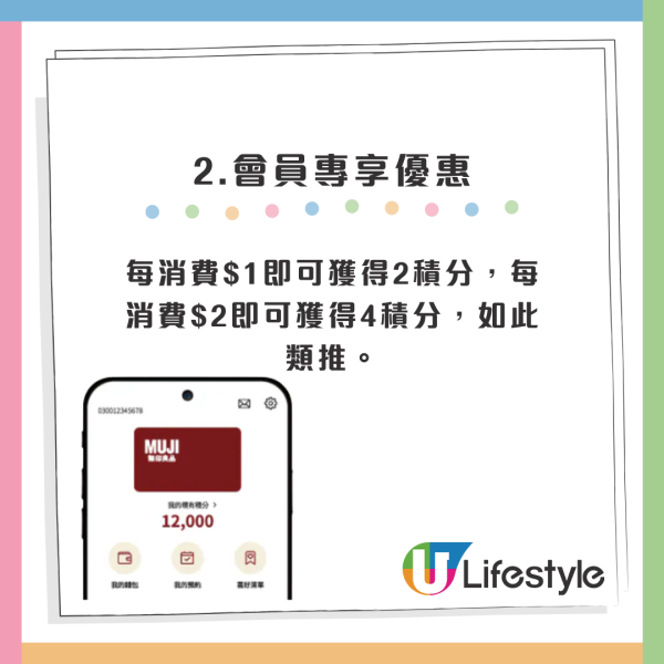 MUJI無印良品新都會廣場店重新開業！精選服飾/行李箱/抱枕激減6折起！買滿指定金額再送手袋