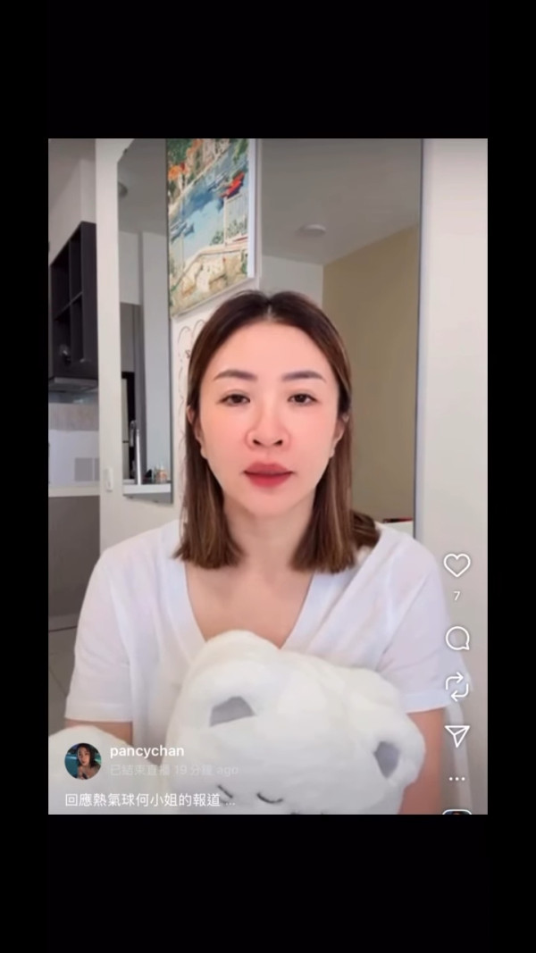 前TVB女藝人驚爆「熱氣球何小姐」走數黑材料 雙方IG駁火揭合夥慘況直斥解釋荒謬