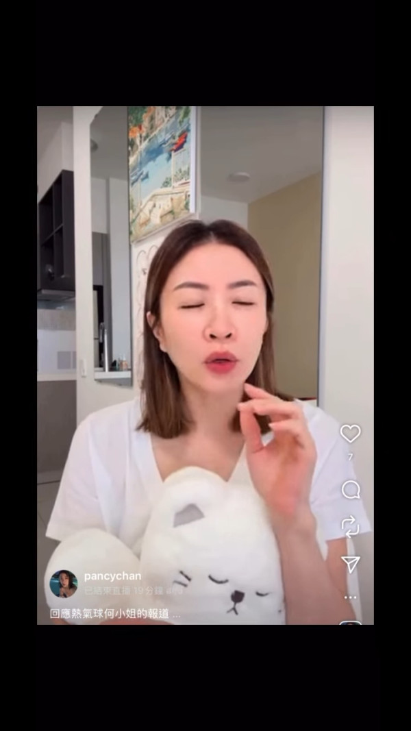 前TVB女藝人驚爆「熱氣球何小姐」走數黑材料 雙方IG駁火揭合夥慘況直斥解釋荒謬