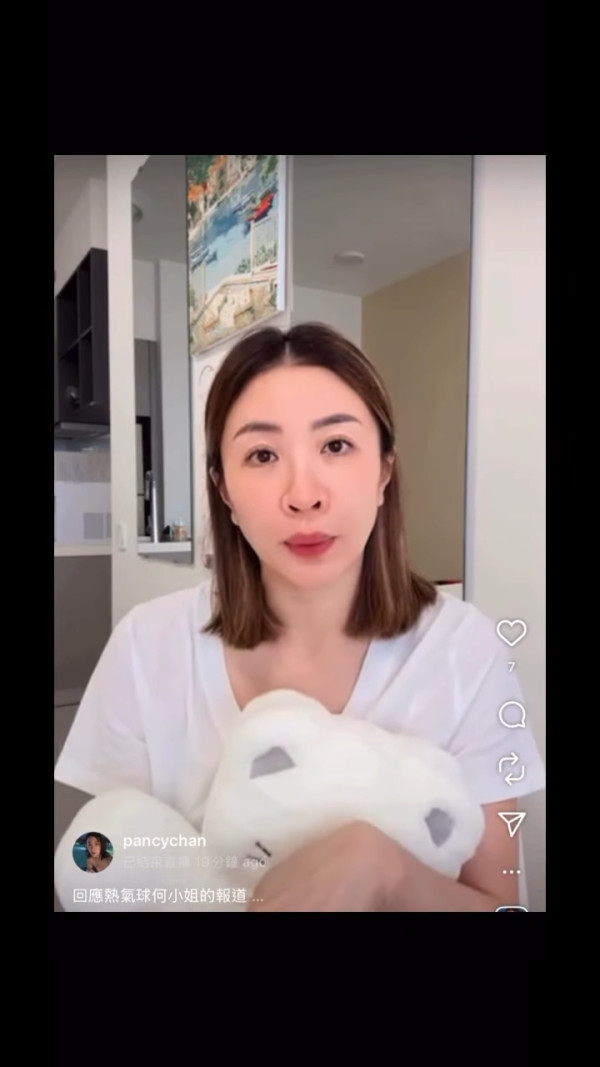 前TVB女藝人驚爆「熱氣球何小姐」走數黑材料 雙方IG駁火揭合夥慘況直斥解釋荒謬