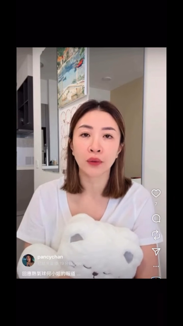 前TVB女藝人驚爆「熱氣球何小姐」走數黑材料 雙方IG駁火揭合夥慘況直斥解釋荒謬