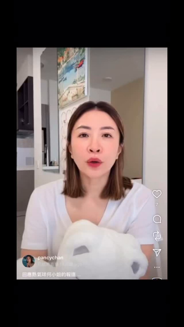 前TVB女藝人驚爆「熱氣球何小姐」走數黑材料 雙方IG駁火揭合夥慘況直斥解釋荒謬