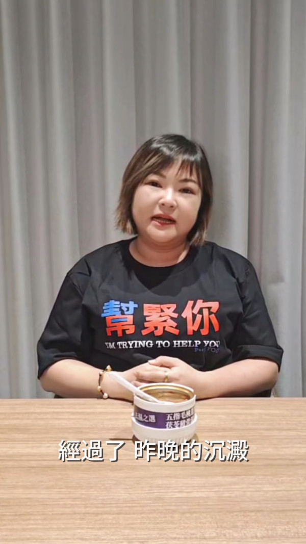 前TVB女藝人驚爆「熱氣球何小姐」走數黑材料 雙方IG駁火揭合夥慘況直斥解釋荒謬