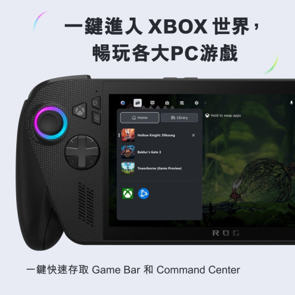 PS6掌機效能新傳聞 或快Switch 2三倍以上 預計售XXX美元更抵玩？