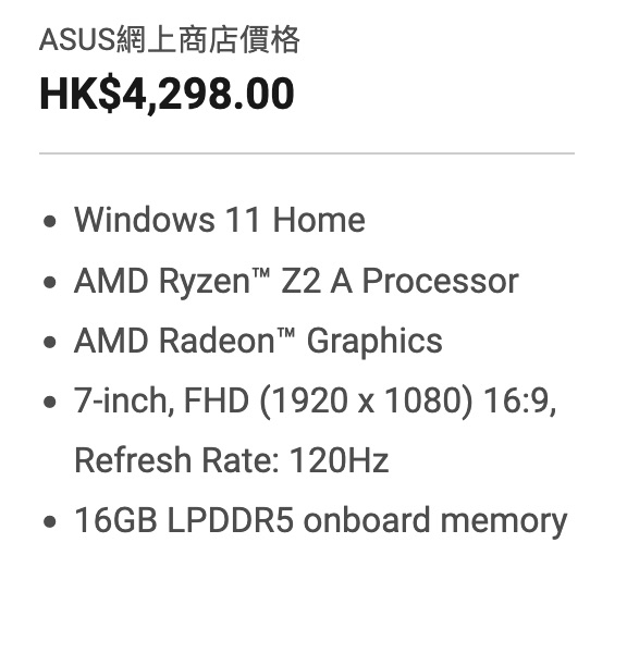 新機登場｜ROG聯乘Xbox全新電競手提機ROG Xbox Ally X 無縫整合Xbox操作界面