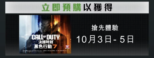 新機登場｜ROG聯乘Xbox全新電競手提機ROG Xbox Ally X 無縫整合Xbox操作界面