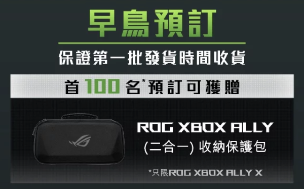 PS6掌機效能新傳聞 或快Switch 2三倍以上 預計售XXX美元更抵玩？