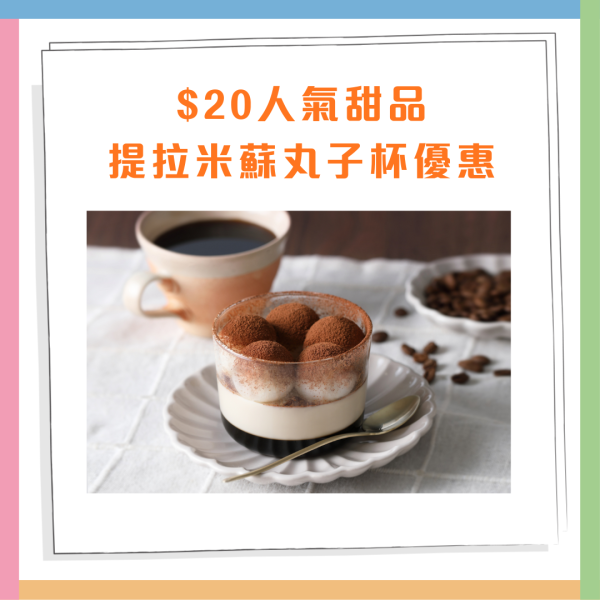 華御結限定2日$12御結日 歎本格和風燒牛肉+明太子沙律+秋鮭三文魚 即睇指定日期！