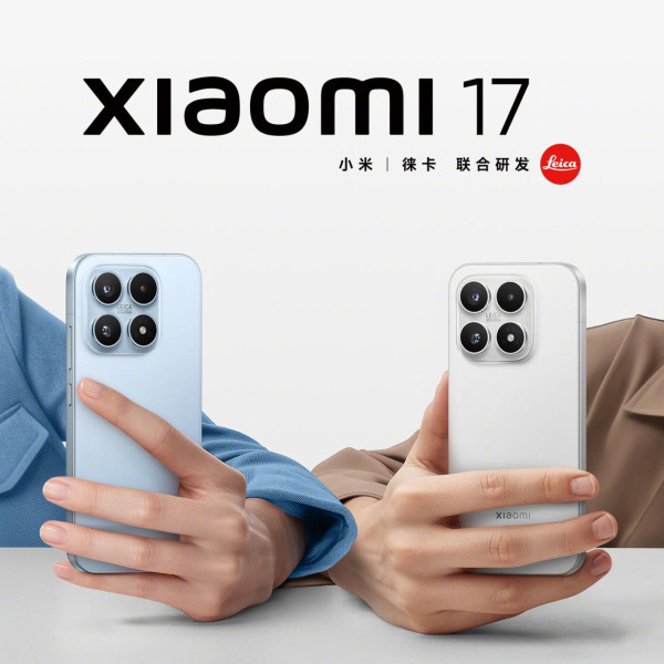 小米機王 Xiaomi 17 懶人包 一文睇曬功能優勢及價錢 Pro Max最貴僅 $7,XXX? 【附背屏獨特4大玩法】