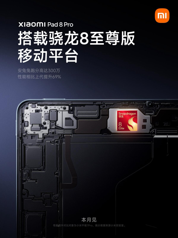 小米機王 Xiaomi 17 懶人包 一文睇曬功能優勢及價錢 Pro Max最貴僅 $7,XXX? 【附背屏獨特4大玩法】