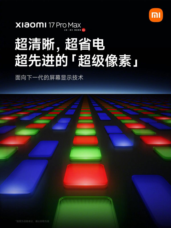 小米機王 Xiaomi 17 懶人包 一文睇曬功能優勢及價錢 Pro Max最貴僅 $7,XXX? 【附背屏獨特4大玩法】