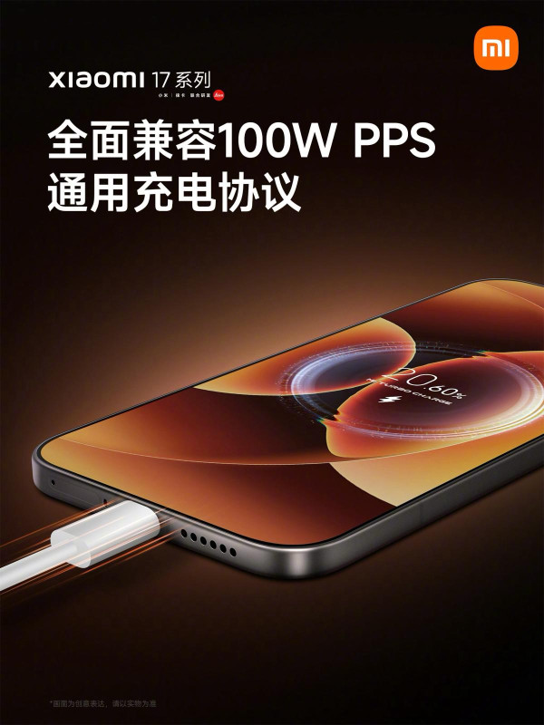 小米機王 Xiaomi 17 懶人包 一文睇曬功能優勢及價錢 Pro Max最貴僅 $7,XXX? 【附背屏獨特4大玩法】
