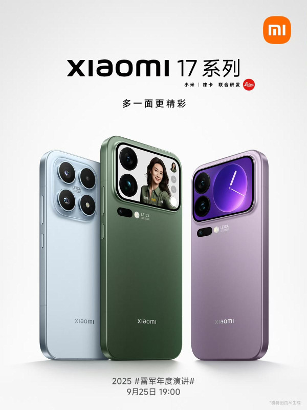 小米機王 Xiaomi 17 懶人包 一文睇曬功能優勢及價錢 Pro Max最貴僅 $7,XXX? 【附背屏獨特4大玩法】