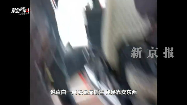 內地女慘被凍死全家零裝備澳洲行山！中國大使館急發提醒 