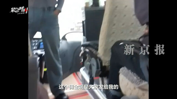 內地女慘被凍死全家零裝備澳洲行山！中國大使館急發提醒 