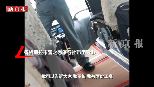 內地女慘被凍死全家零裝備澳洲行山！中國大使館急發提醒 