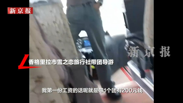 內地女慘被凍死全家零裝備澳洲行山！中國大使館急發提醒 