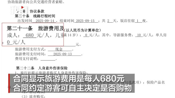 內地女慘被凍死全家零裝備澳洲行山！中國大使館急發提醒 