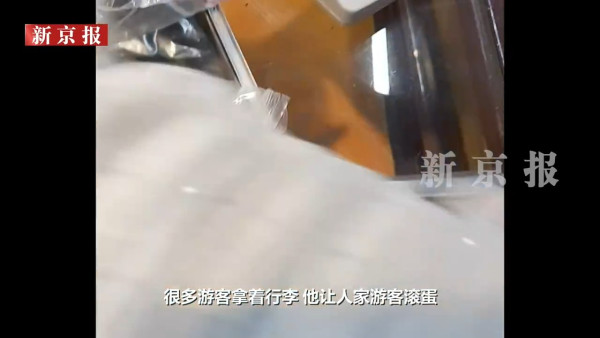 阿珍2.0？有片！內地雲南團導遊不滿團友不購物 怒罵：唔逼你不代表不用消費 