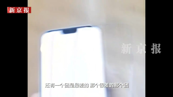 阿珍2.0？有片！內地雲南團導遊不滿團友不購物 怒罵：唔逼你不代表不用消費 