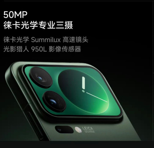 小米機王 Xiaomi 17 懶人包 一文睇曬功能優勢及價錢 Pro Max最貴僅 $7,XXX? 【附背屏獨特4大玩法】