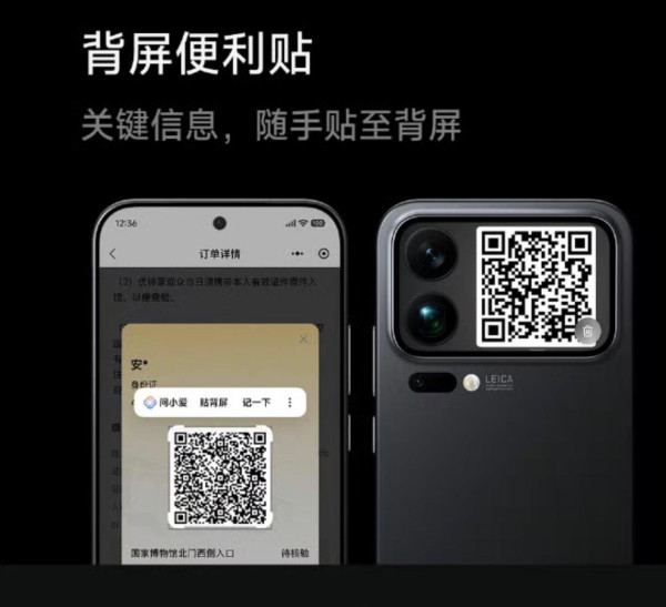 小米機王 Xiaomi 17 懶人包 一文睇曬功能優勢及價錢 Pro Max最貴僅 $7,XXX? 【附背屏獨特4大玩法】