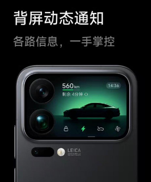 小米機王 Xiaomi 17 懶人包 一文睇曬功能優勢及價錢 Pro Max最貴僅 $7,XXX? 【附背屏獨特4大玩法】