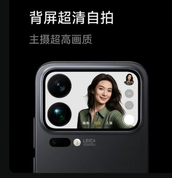 小米機王 Xiaomi 17 懶人包 一文睇曬功能優勢及價錢 Pro Max最貴僅 $7,XXX? 【附背屏獨特4大玩法】