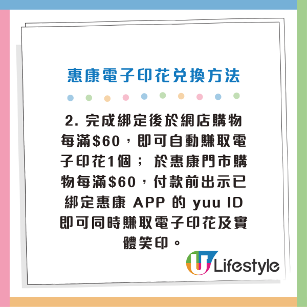 惠康全新印花換領活動！笑印換新一輪多啦A夢精品！鈴鐺造型/記憶麵包造型斜孭袋/輕便環保袋