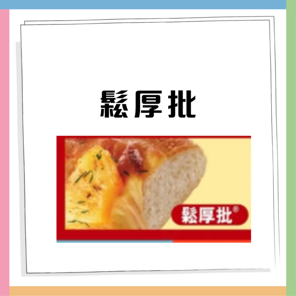 Pizza Hut優惠