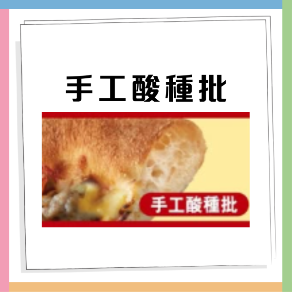 Pizza Hut優惠