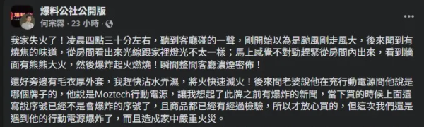 打字唔望鍵盤好勁？「神技」震驚00後同事 Y世代感嘆：時代變了