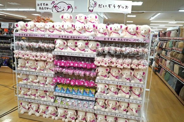 DAISO大象官方吉祥物登場！原創商品公仔鎖匙扣限量發售 