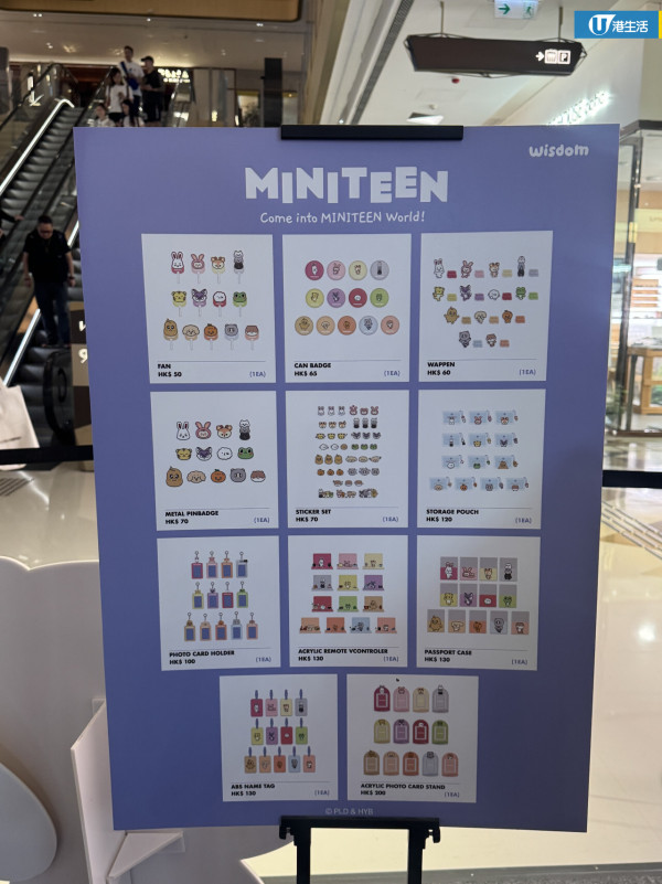 SEVENTEEN香港演唱會打卡活動懶人包！香港CARATIA克拉境、集章活動地點及時間詳情