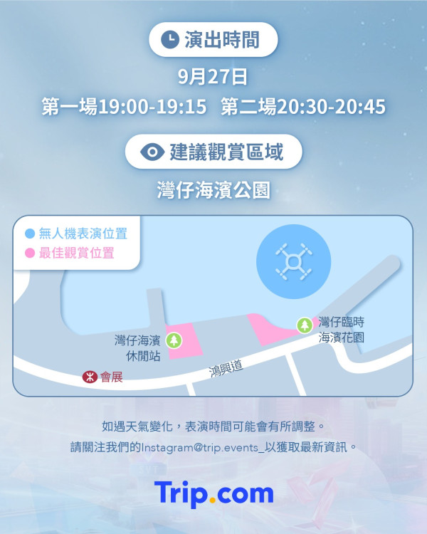 SEVENTEEN香港演唱會打卡活動懶人包！香港CARATIA克拉境、集章活動地點及時間詳情