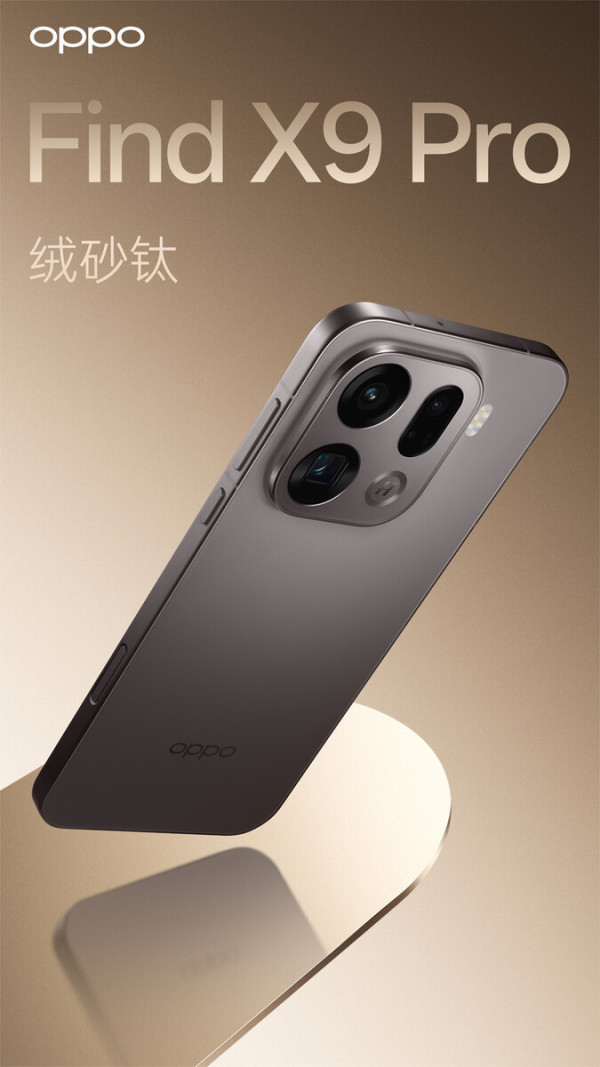 OPPO Find X9 Pro 2 億哈蘇鏡實拍 樣本首度曝光硬撼頂級旗艦