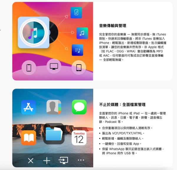 iPhone 17備份過資料必備小幫手 免費版限時領取再送20款AI軟件