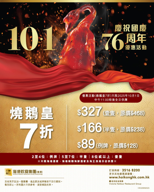 MegaBox 3大免費項目 免費溜冰、DREYER’S雪糕、免費泊車 