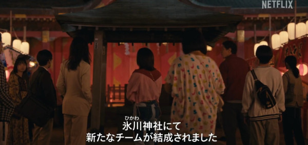 《今際之國的有栖》第一至三季拍攝地拆解！ 這場景現實非位於東京？(持續更新) 