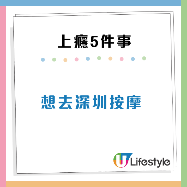 內地人票選來港後上癮5件事！月月飛日本/好想週週食譚仔？