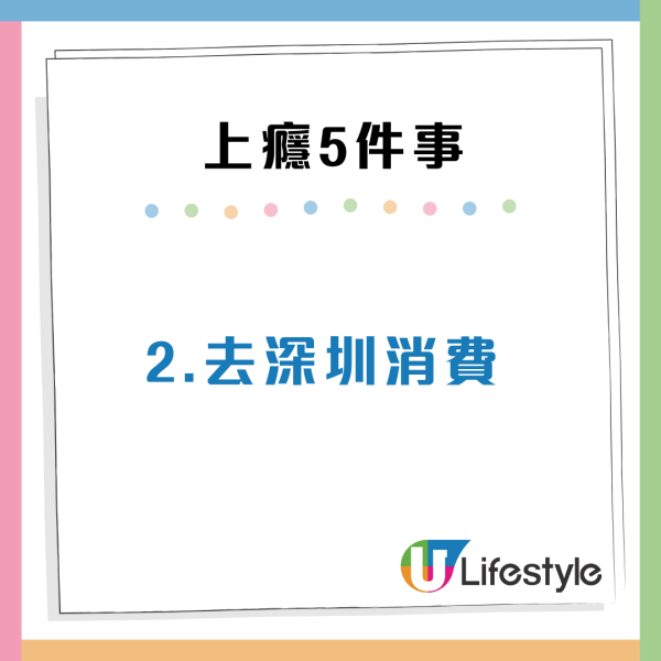 內地人票選來港後上癮5件事！月月飛日本/好想週週食譚仔？
