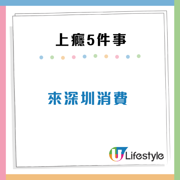 內地人票選來港後上癮5件事！月月飛日本/好想週週食譚仔？