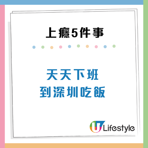 內地人票選來港後上癮5件事！月月飛日本/好想週週食譚仔？