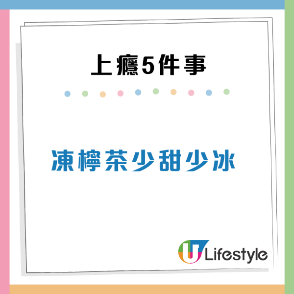 內地人票選來港後上癮5件事！月月飛日本/好想週週食譚仔？