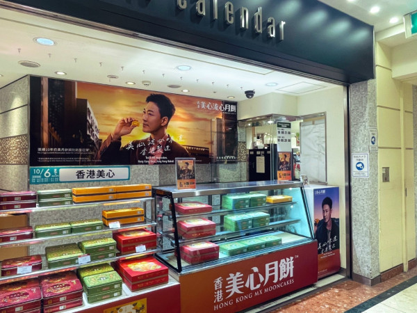 城寨熱潮持續!林峯日本爆紅代言月餅粉絲瘋搶!影迷專登來港睇展覽追星