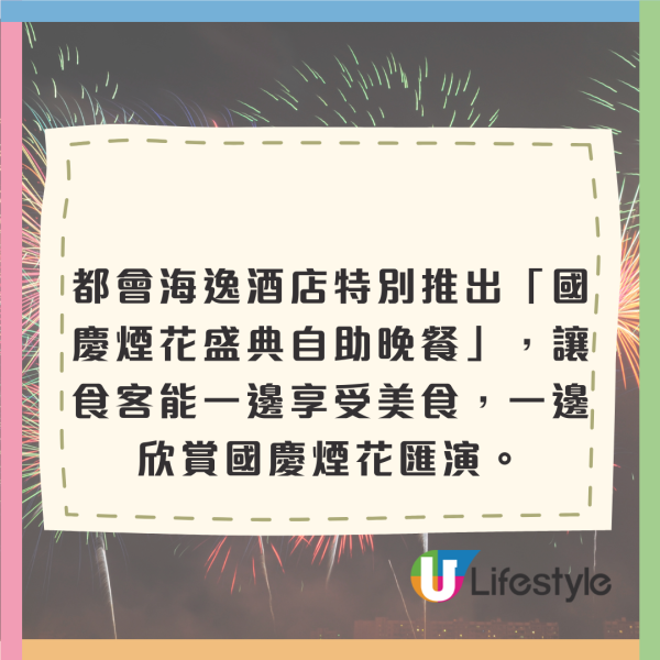 太興App兩週年推3大優惠 免費$35優惠券/牛五花甜品/小食/咖啡 買美食券多送$150!