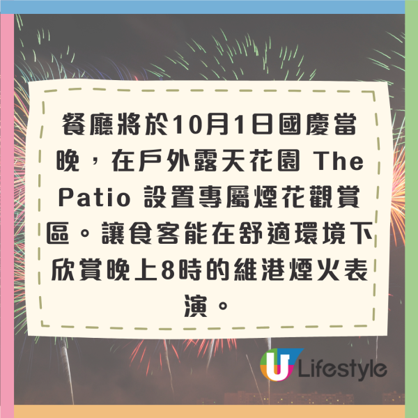 太興App兩週年推3大優惠 免費$35優惠券/牛五花甜品/小食/咖啡 買美食券多送$150!