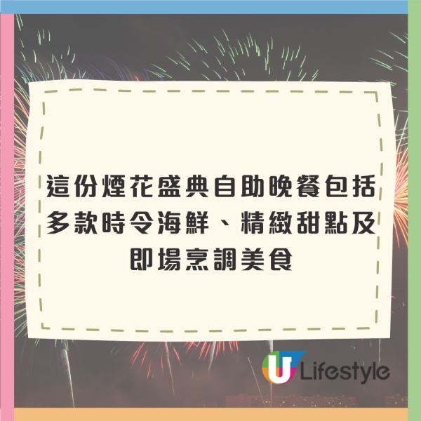 太興App兩週年推3大優惠 免費$35優惠券/牛五花甜品/小食/咖啡 買美食券多送$150!