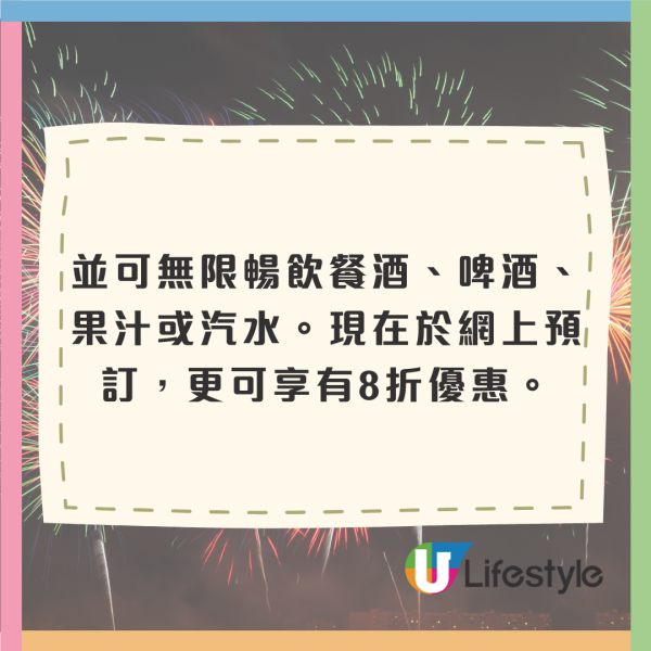 太興App兩週年推3大優惠 免費$35優惠券/牛五花甜品/小食/咖啡 買美食券多送$150!